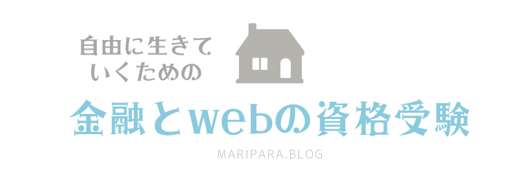 解説 100件の取引から学んだメルカリ出品のコツ Maripara Blog